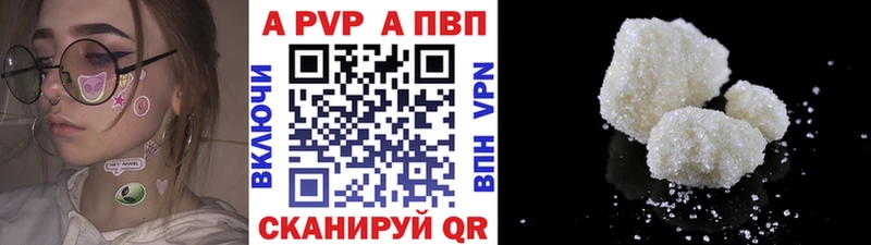 Как найти наркотики Железноводск КЕТАМИН АМФ Гашиш Меф мяу мяу A-PVP Кокаин