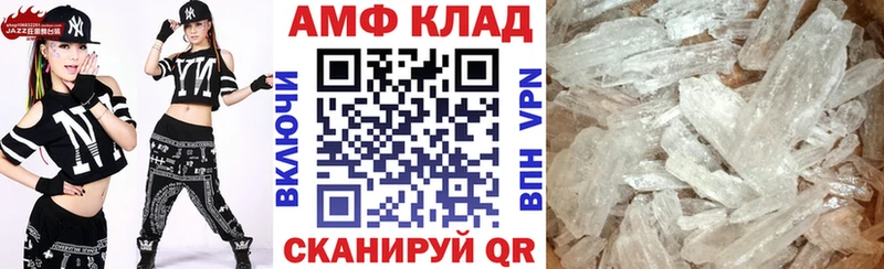 АМФЕТАМИН 98%  Железноводск 