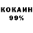 Кетамин VHQ Leonid Kasimov