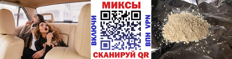 Бутират BDO  наркотики  mega ONION  Железноводск 