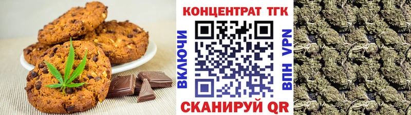 наркотики  Железноводск  Еда ТГК конопля 