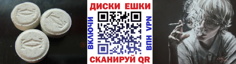 ссылка на мегу tor Железноводск Экстази louis Vuitton сколько стоит