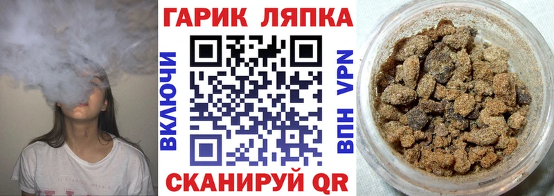 Гашиш Изолятор  продажа наркотиков  Железноводск 