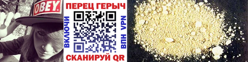 ГЕРОИН афганец Железноводск