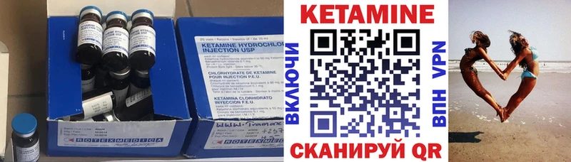закладки Железноводск Кетамин ketamine