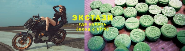 мефедрон мука Алексин