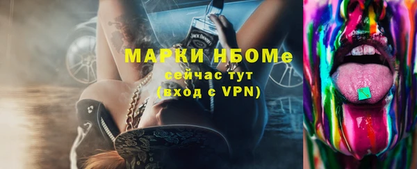 мефедрон мука Алексин