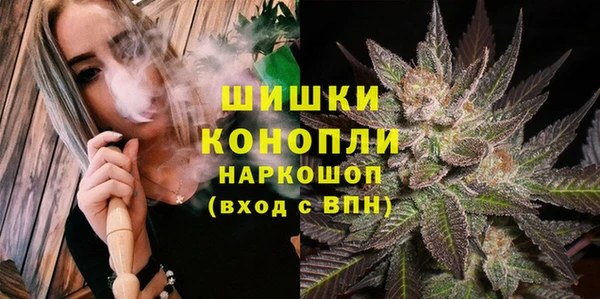 мефедрон мука Алексин