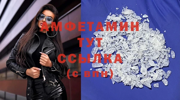 хмурый Алексеевка