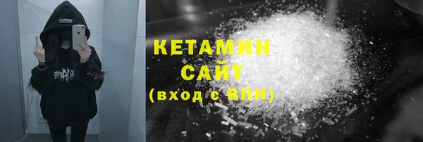 мефедрон мука Алексин