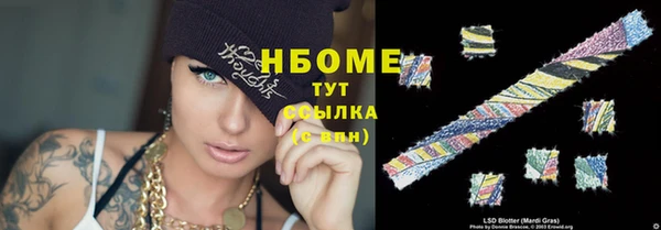 мефедрон мука Алексин