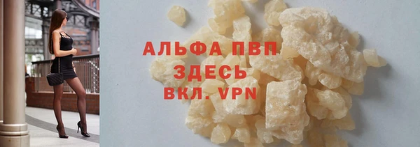 таблы Алзамай