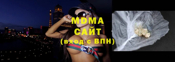мефедрон мука Алексин