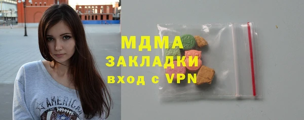 каннабис Абдулино