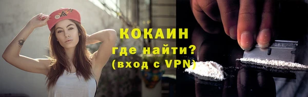 Альфа ПВП Абаза