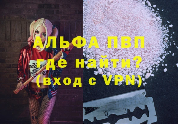 мдма Валдай