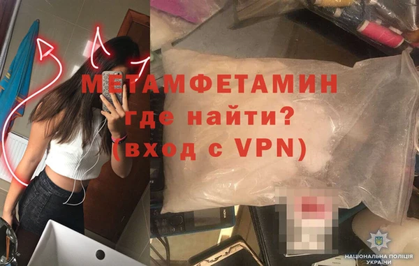 мефедрон мука Алексин