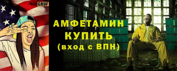 мефедрон мука Алексин