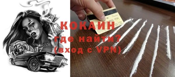 MDMA Premium VHQ Абинск
