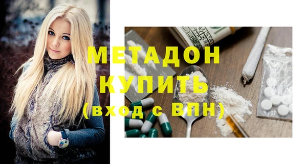 бутират Валуйки