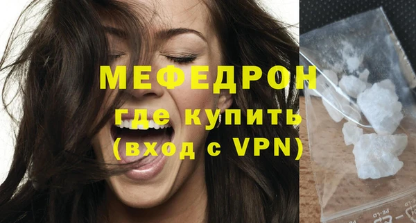 мефедрон мука Алексин