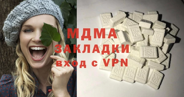 мефедрон мука Алексин