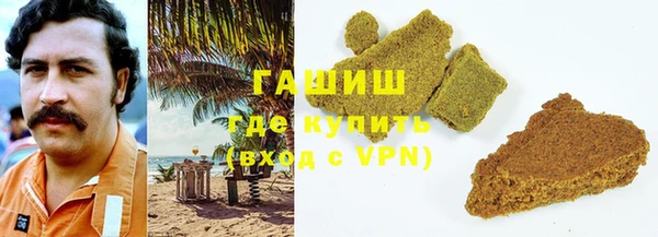 мефедрон мука Алексин
