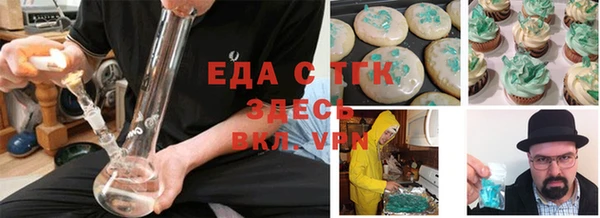 мефедрон мука Алексин