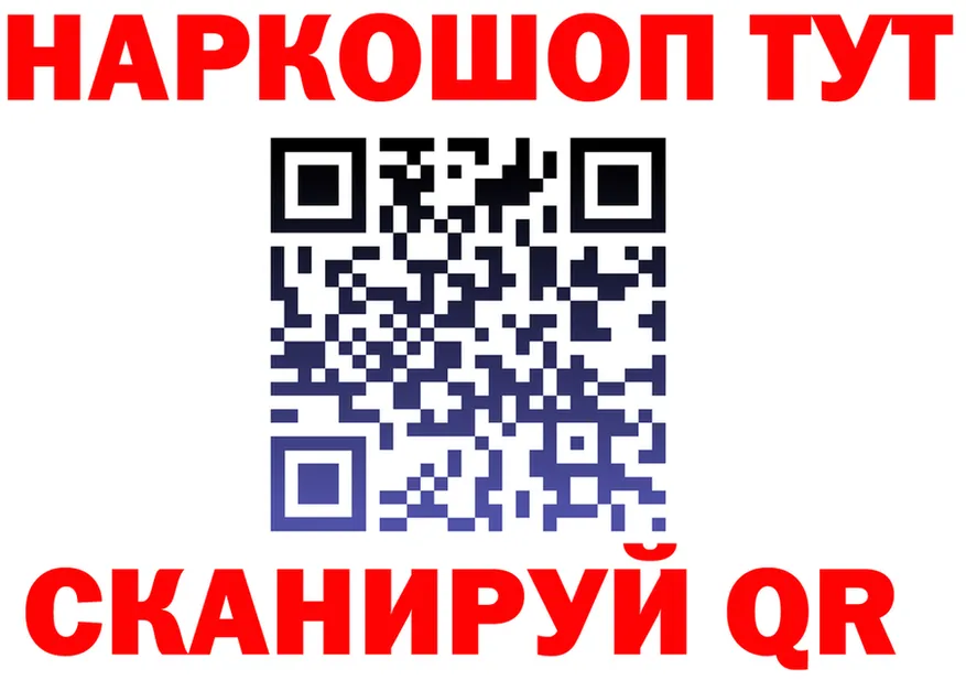 Alfa_PVP СК зеркало дарк нет OMG Железноводск