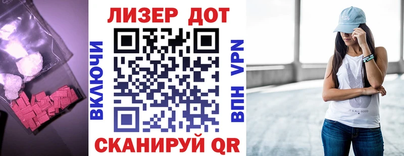 LSD-25 экстази ecstasy  blacksprut как войти  Железноводск 