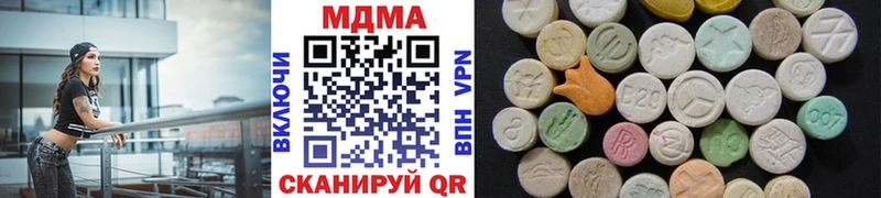 MDMA VHQ  цены   Железноводск 