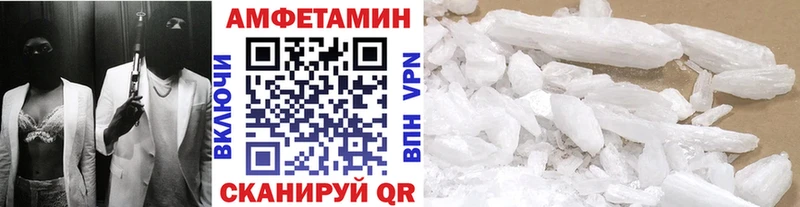blacksprut tor  Железноводск  Метамфетамин мет 