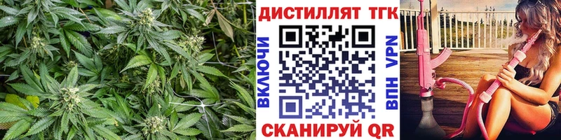 Дистиллят ТГК концентрат Железноводск