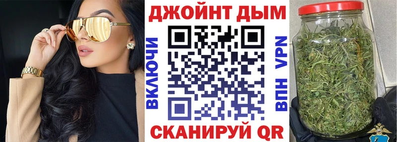 Бошки Шишки семена  Железноводск 